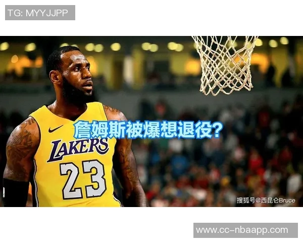 詹姆斯表达对连败的不满期待球队迅速找回胜利节奏