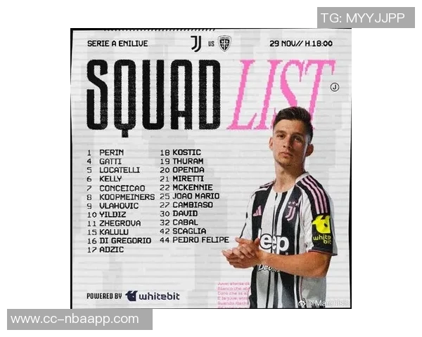 意甲第21轮裁判安排揭晓马萨执法卡利亚里对尤文迪贝洛执法乌迪内斯对国米